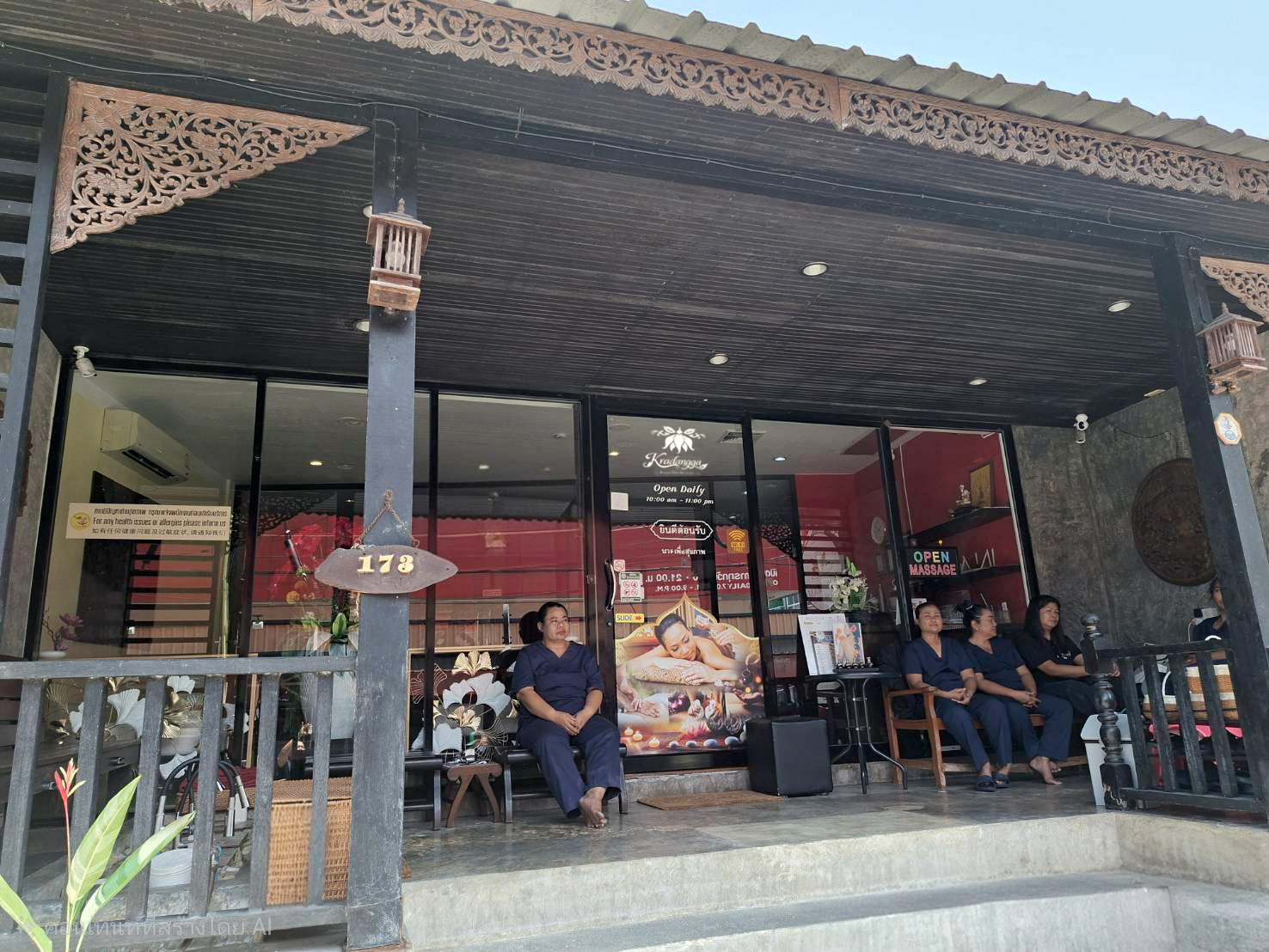 Kradangga Royal Thai Massage Patong